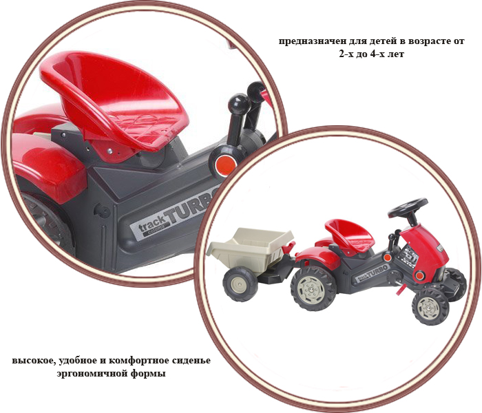 ���� ������� �� ������� � �������� Coloma Turbo 546-16 (������ �����)